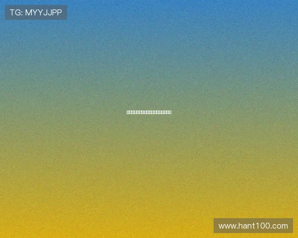 岁月流转,风华依然:何美钿的魅力永恒