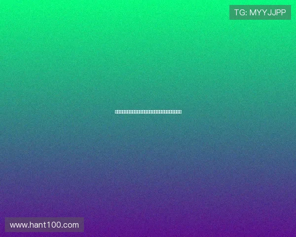 盗数计时:当数字的边界模糊,我们该如何定义时间的价值?